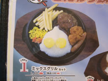 �E���g�� �f ���X�g�����̉摜