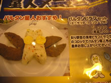 �E���g�� �f ���X�g�����̉摜